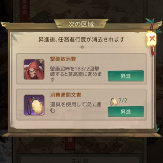 7.2